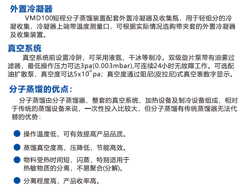 組成及特點.jpg 組成及特點.jpg