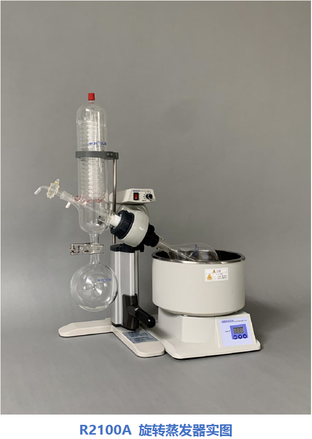 R2100A 旋轉(zhuǎn)蒸發(fā)器圖文介紹 1.jpg R2100A 旋轉(zhuǎn)蒸發(fā)器圖文介紹 1.jpg
